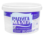 Грунт сцепляющий бетоноконтакт