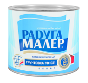 Грунтовка ГФ-021