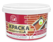 Краска акриловая по кирпичу