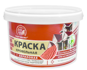 Краска кровельная акриловая