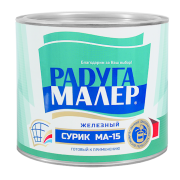 Краска МА-15 Сурик