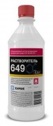 Растворитель 649