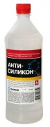 Антисиликон с триггером
