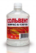 Сольвент нефтяной